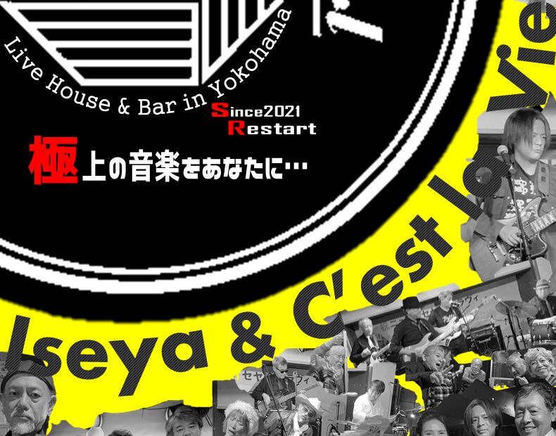 2025.5.17　イセヤ＆セラヴィ　ナイトライブ