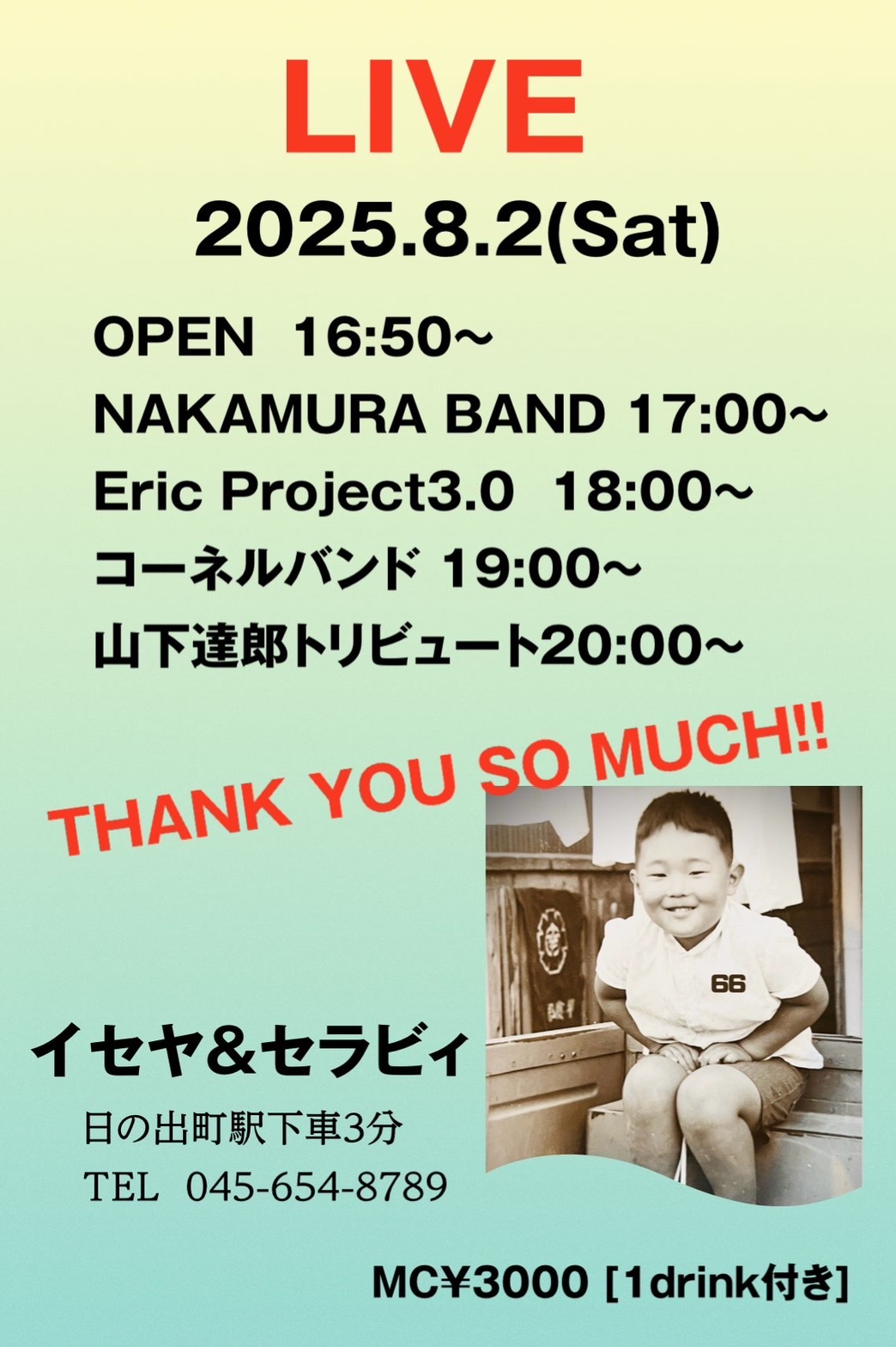 2025.8.2　イセヤ＆セラヴィ　ナイトライブ