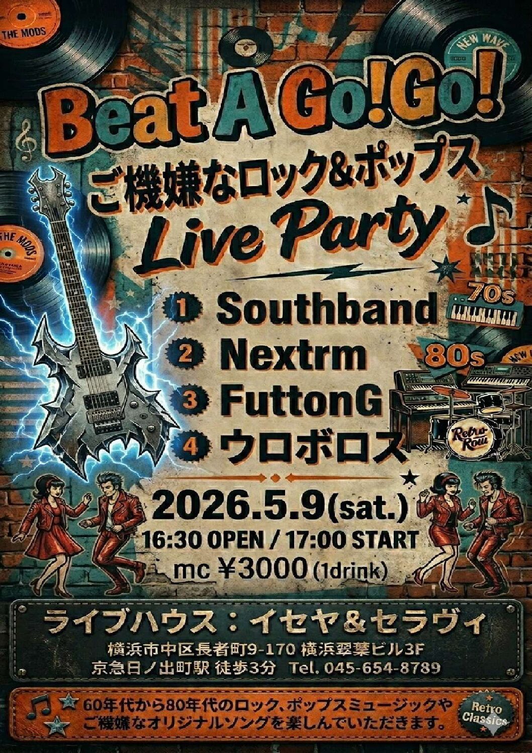 2026.5.9　イセヤ＆セラヴィ　ナイトライブ