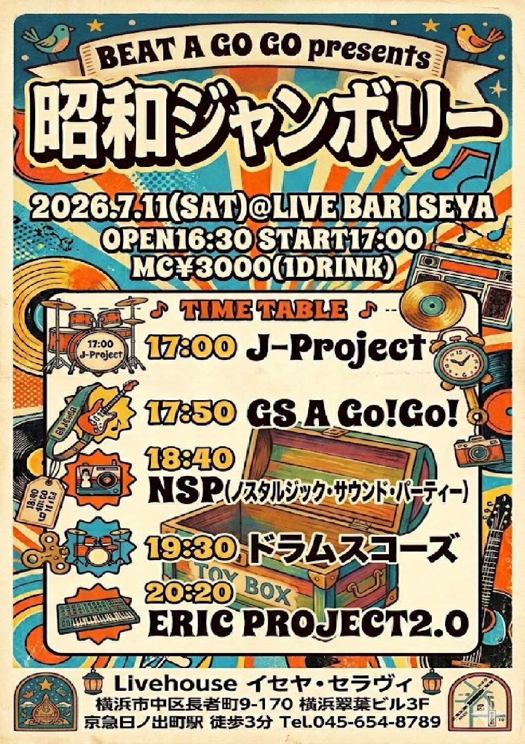 2026.7.11　イセヤ＆セラヴィ　ナイトライブ