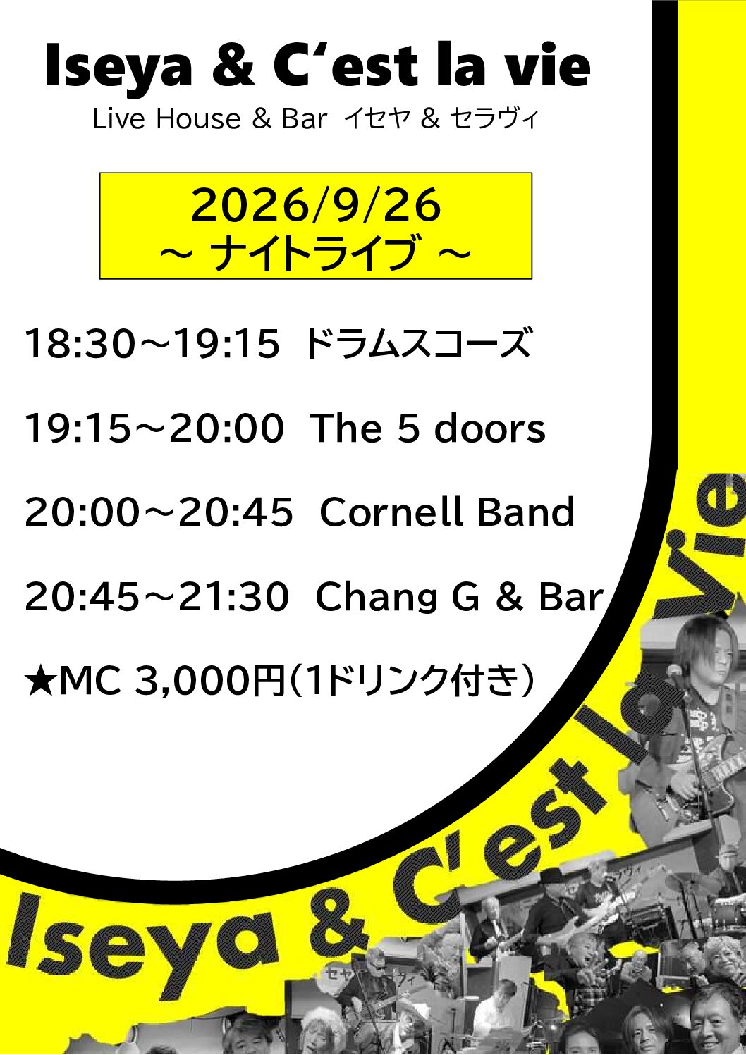 2026.9.26　イセヤ＆セラヴィ　ナイトライブ