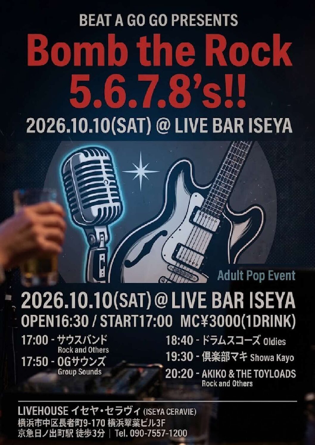 2026.10.10　イセヤ＆セラヴィ　ナイトライブ