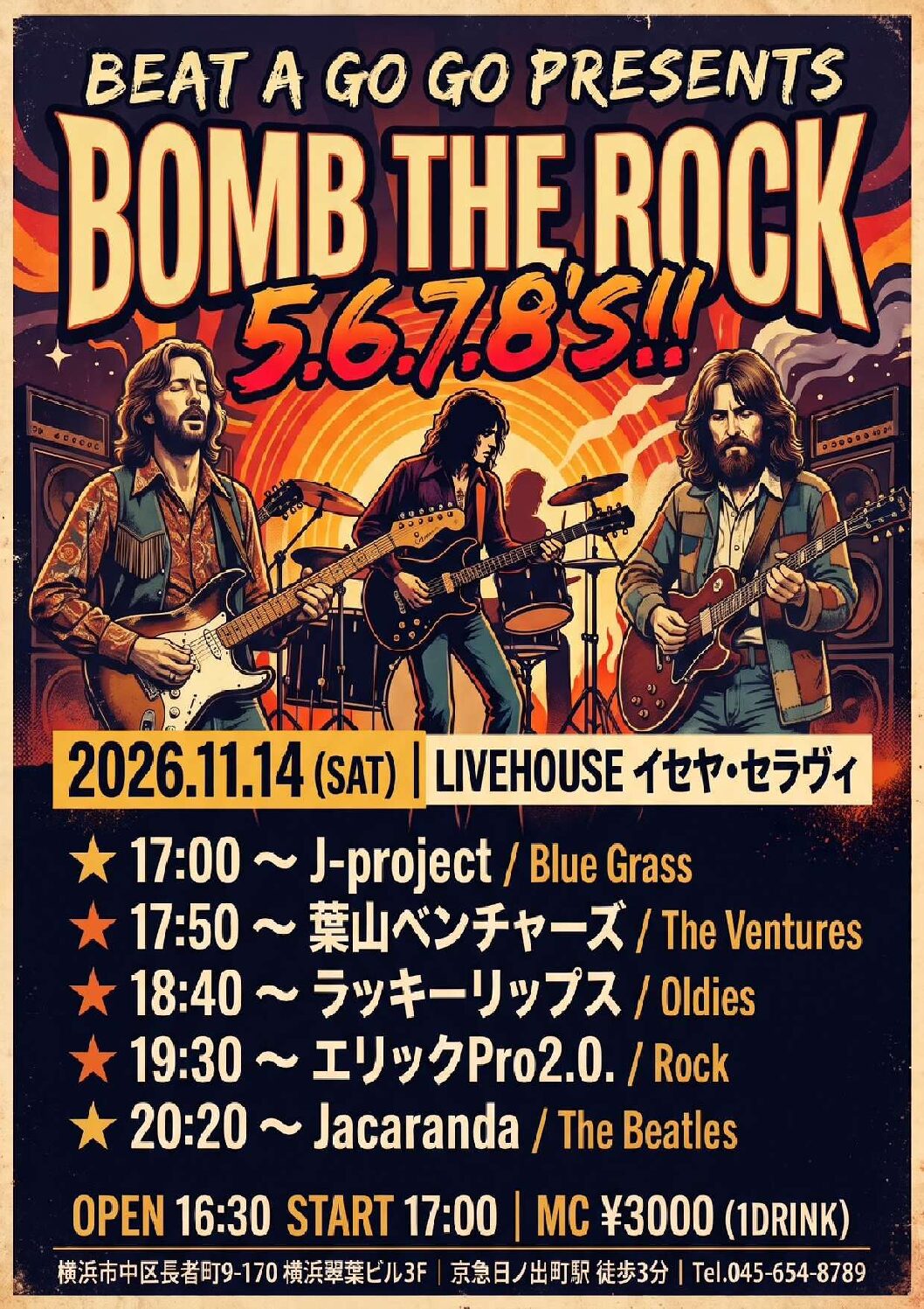 2026.11.14　イセヤ＆セラヴィ　ナイトライブ